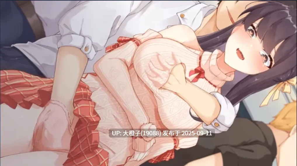 【互动SLG精品官中动态无码PC】杏转契约与痴汉少女 杏轉契約與痴漢少女 Ver1.2.3+自带全回想【2.72GCV】-第17张图片-萌站 【互动SLG精品官中动态无码PC】杏转契约与痴汉少女 杏轉契約與痴漢少女 Ver1.2.3+自带全回想【2.72GCV】-第17张图片-萌站