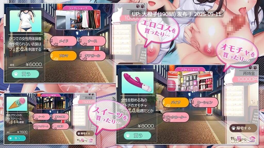 【精品SLG汉化同居怀韵中出PC】与流浪猫少女的甜蜜日常 野猫少女的同居生活~Cat Girl Sweet Days~野良猫少女との生活 Ver1.10 【1.75GCV】-第2张图片-萌站 【精品SLG汉化同居怀韵中出PC】与流浪猫少女的甜蜜日常 野猫少女的同居生活~Cat Girl Sweet Days~野良猫少女との生活 Ver1.10 【1.75GCV】-第2张图片-萌站