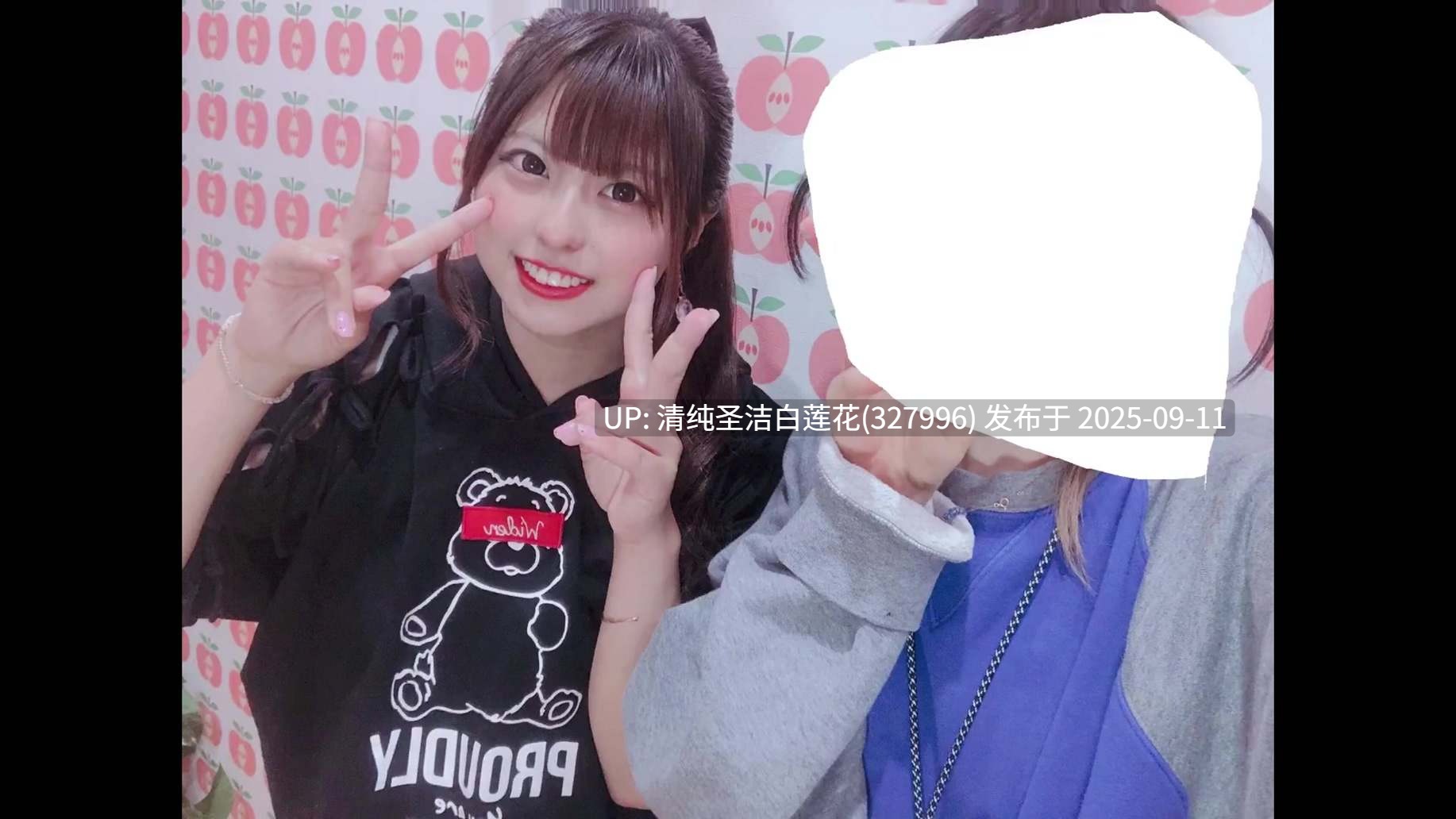 【桜井みる 小田菜々泉】免费！明星偶像团体 KRD8 桜井みる 小田菜々泉 高端泄密 [4V 3G]-第2张图片-萌站