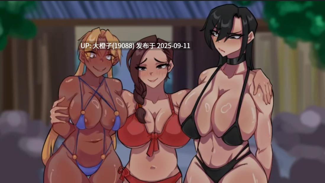 [SLG官中汉化PC+安卓] 泡泡和姐妹 Bubbles and Sisters v0.12 [萌站植入] [2.96G]-第12张图片-萌站
