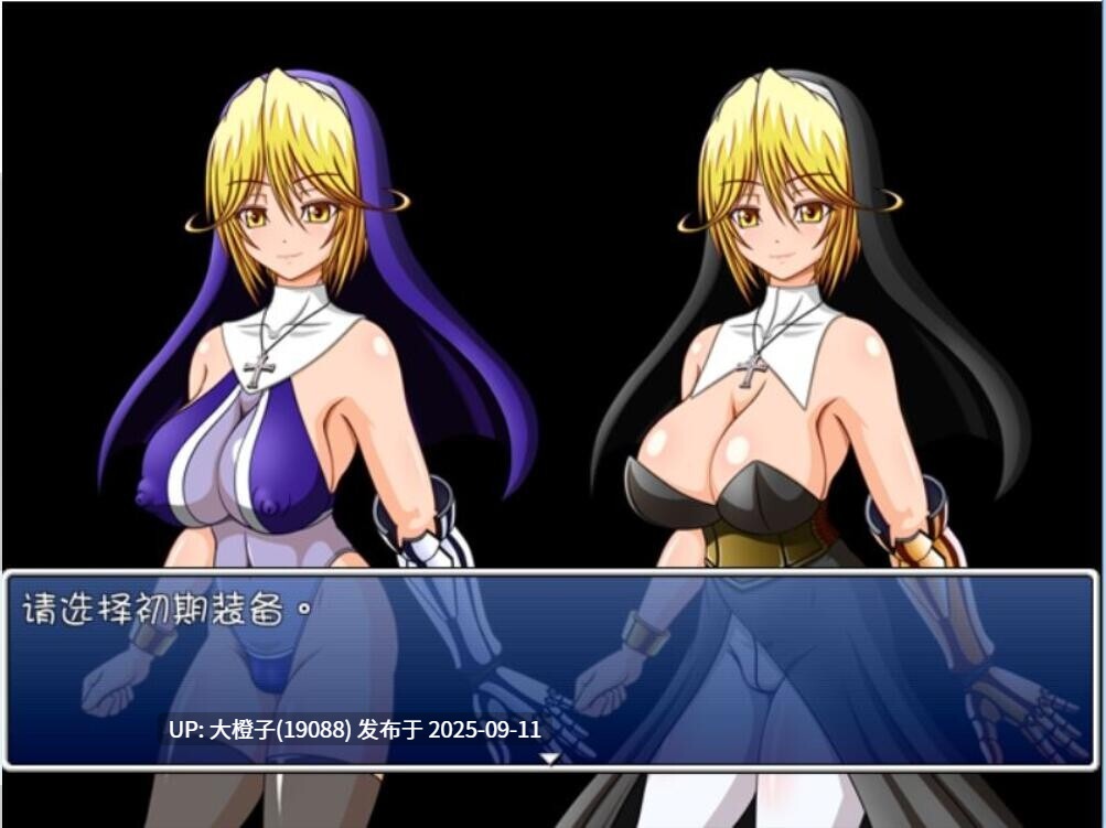 [日系RPG汉化PC][シャレイドGirl's]圣女玛莉莉娅 聖女マリリアの杏処理巡礼記 Ver1.05]【1.22G】