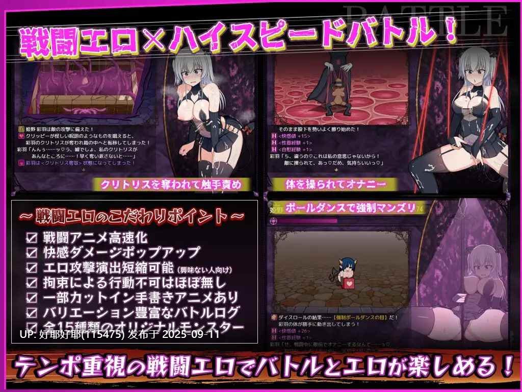 【度盘/萌盘/PC/新汉化/存档/精品RPG/露出/调教】风纪委员也会做女淫魔的梦吗?v1.11 【共2GB】【精翻汉化】【原名: 風紀委員は女淫魔の夢を見るか? 】【2025年06月24日 更新】-第2张图片-萌站 【度盘/萌盘/PC/新汉化/存档/精品RPG/露出/调教】风纪委员也会做女淫魔的梦吗?v1.11 【共2GB】【精翻汉化】【原名: 風紀委員は女淫魔の夢を見るか? 】【2025年06月24日 更新】-第2张图片-萌站