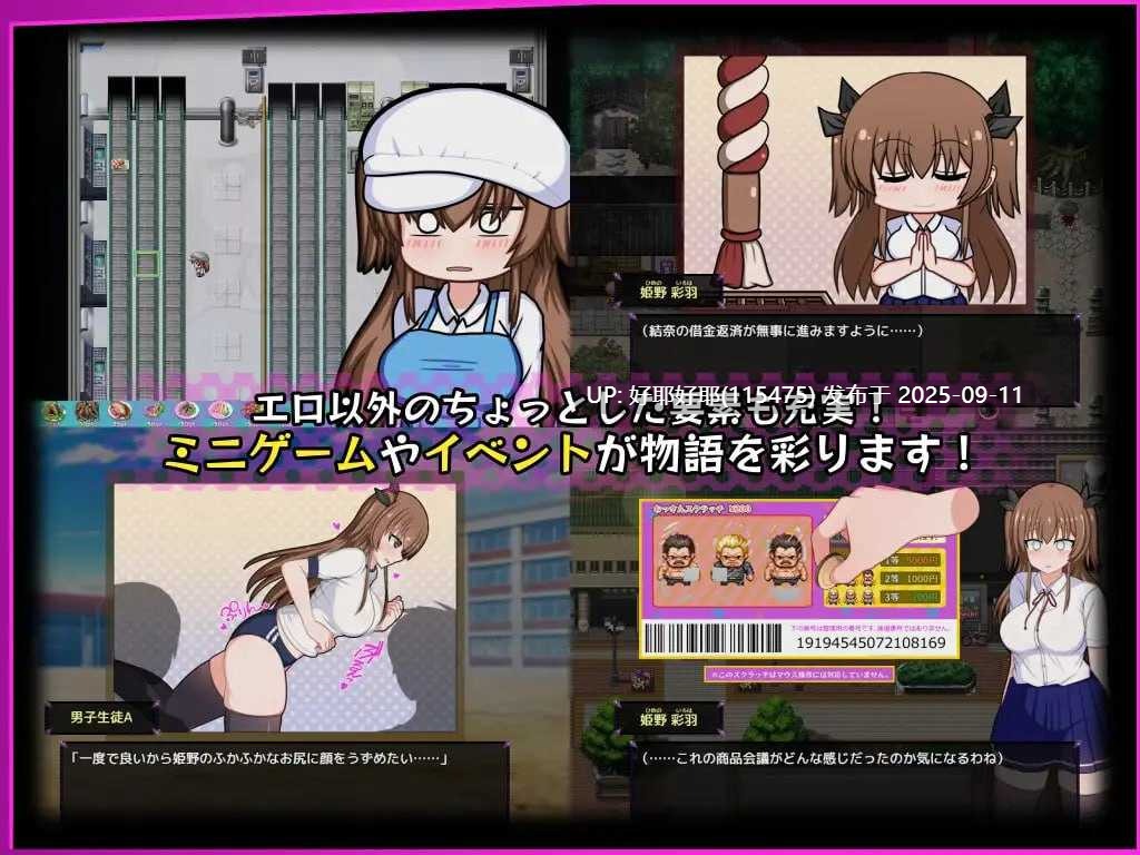 【度盘/萌盘/PC/新汉化/存档/精品RPG/露出/调教】风纪委员也会做女淫魔的梦吗?v1.11 【共2GB】【精翻汉化】【原名: 風紀委員は女淫魔の夢を見るか? 】【2025年06月24日 更新】-第8张图片-萌站 【度盘/萌盘/PC/新汉化/存档/精品RPG/露出/调教】风纪委员也会做女淫魔的梦吗?v1.11 【共2GB】【精翻汉化】【原名: 風紀委員は女淫魔の夢を見るか? 】【2025年06月24日 更新】-第8张图片-萌站