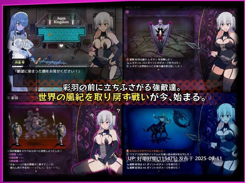 【度盘/萌盘/PC/新汉化/存档/精品RPG/露出/调教】风纪委员也会做女淫魔的梦吗?v1.11 【共2GB】【精翻汉化】【原名: 風紀委員は女淫魔の夢を見るか? 】【2025年06月24日 更新】-第9张图片-萌站 【度盘/萌盘/PC/新汉化/存档/精品RPG/露出/调教】风纪委员也会做女淫魔的梦吗?v1.11 【共2GB】【精翻汉化】【原名: 風紀委員は女淫魔の夢を見るか? 】【2025年06月24日 更新】-第9张图片-萌站