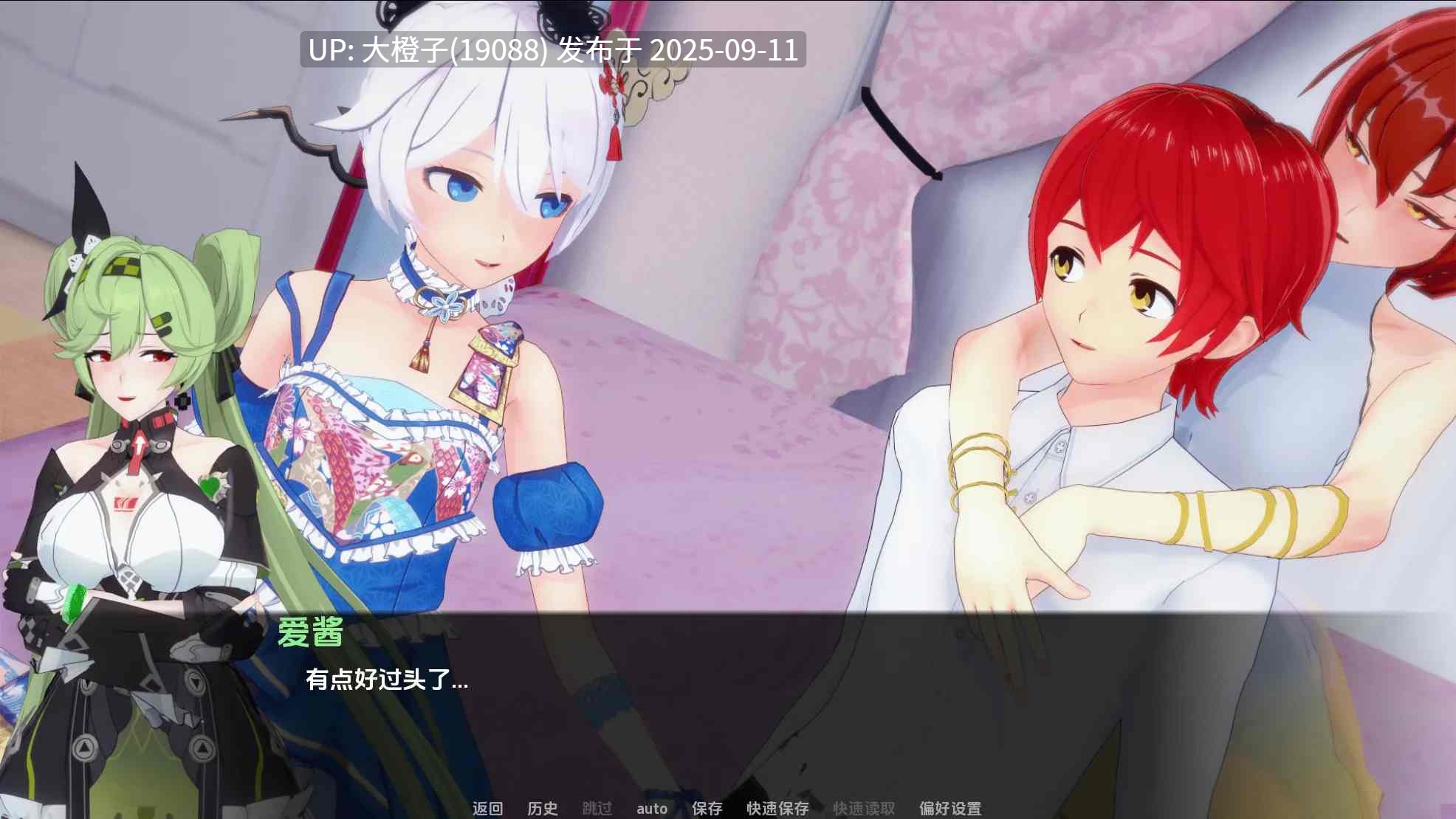【日系SLG精品汉化后宫PC】舰长船长的奇异冒险 CaptainVRse Part 1(第1季完结版)+Part 2(第2季Ver1.1) [萌站植入]【5.22G】-第2张图片-萌站