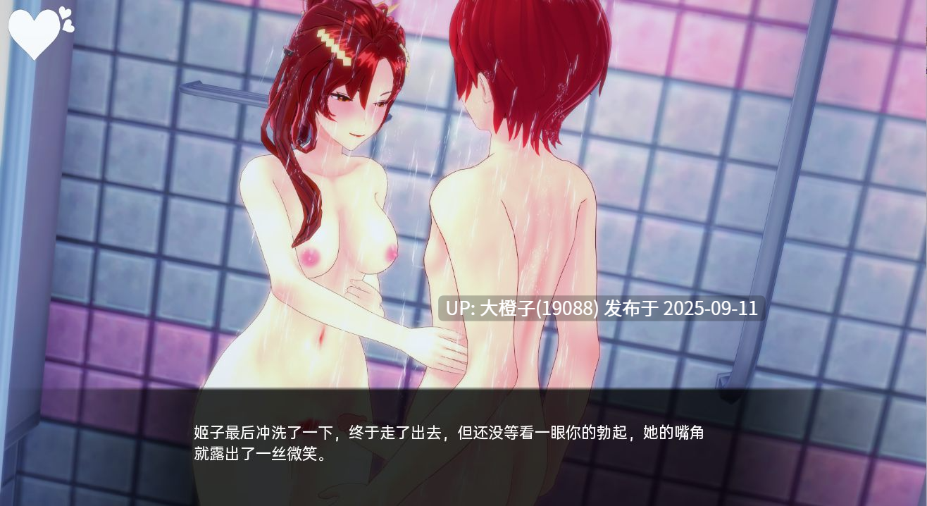 【日系SLG精品汉化后宫PC】舰长船长的奇异冒险 CaptainVRse Part 1(第1季完结版)+Part 2(第2季Ver1.1) [萌站植入]【5.22G】-第13张图片-萌站