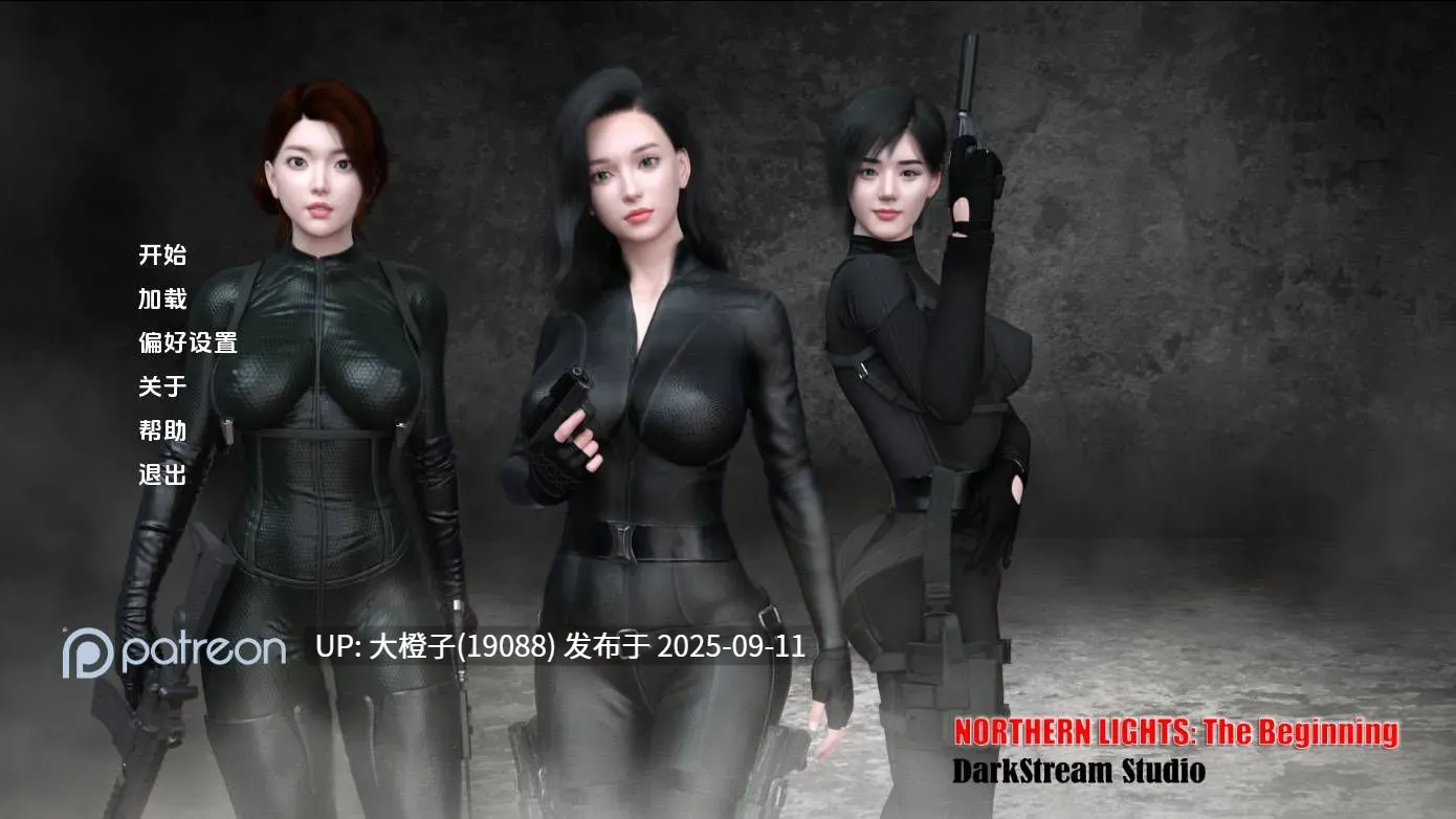 【亚洲SLG汉化PC】北极光：起源 Northern Lights The Beginning Ver0.3 [萌站植入]【522M】-第13张图片-萌站