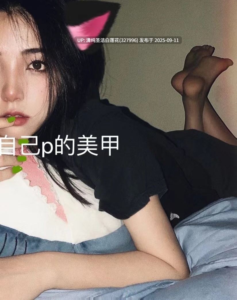 【汁汁】免费！极品一字马170cm舞蹈生最新定制 [13V 2G]-第2张图片-萌站