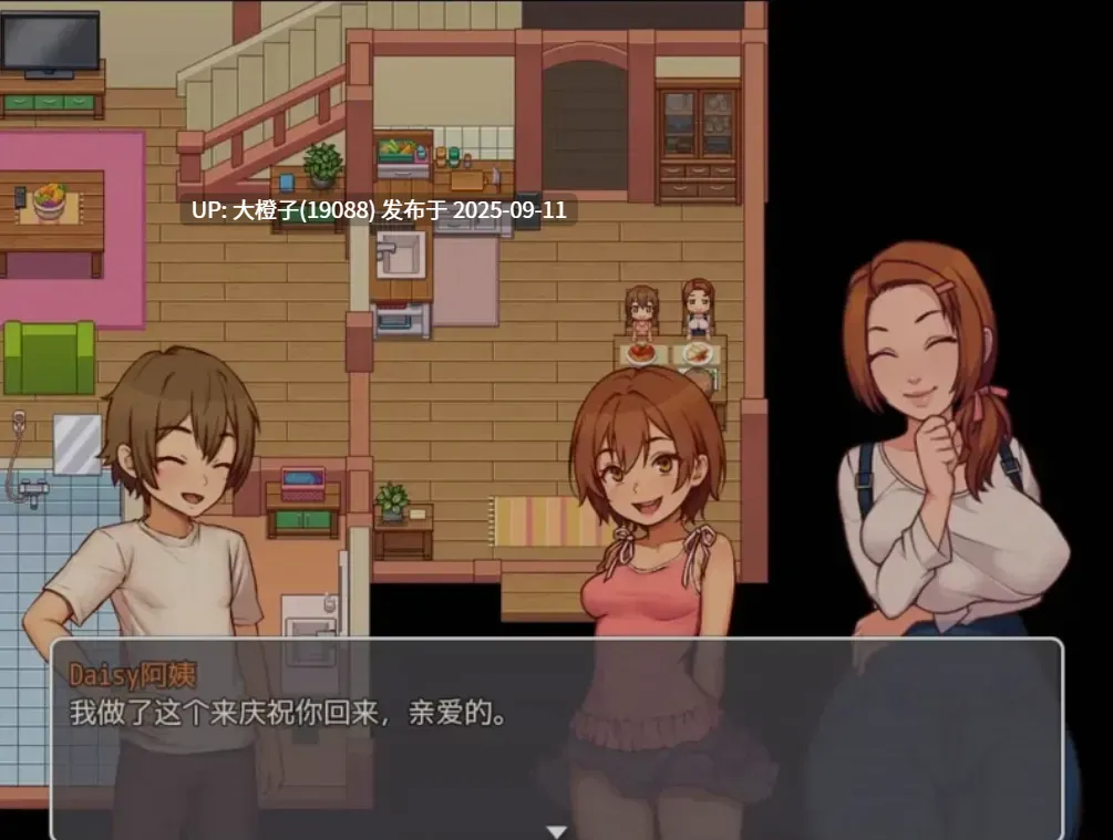 [欧美SLG汉化步兵动态CG] 我的乡村日常生活 Daily Lives of MyCountryside v0.3.3 [萌站植入]  [1.8G]-第6张图片-萌站