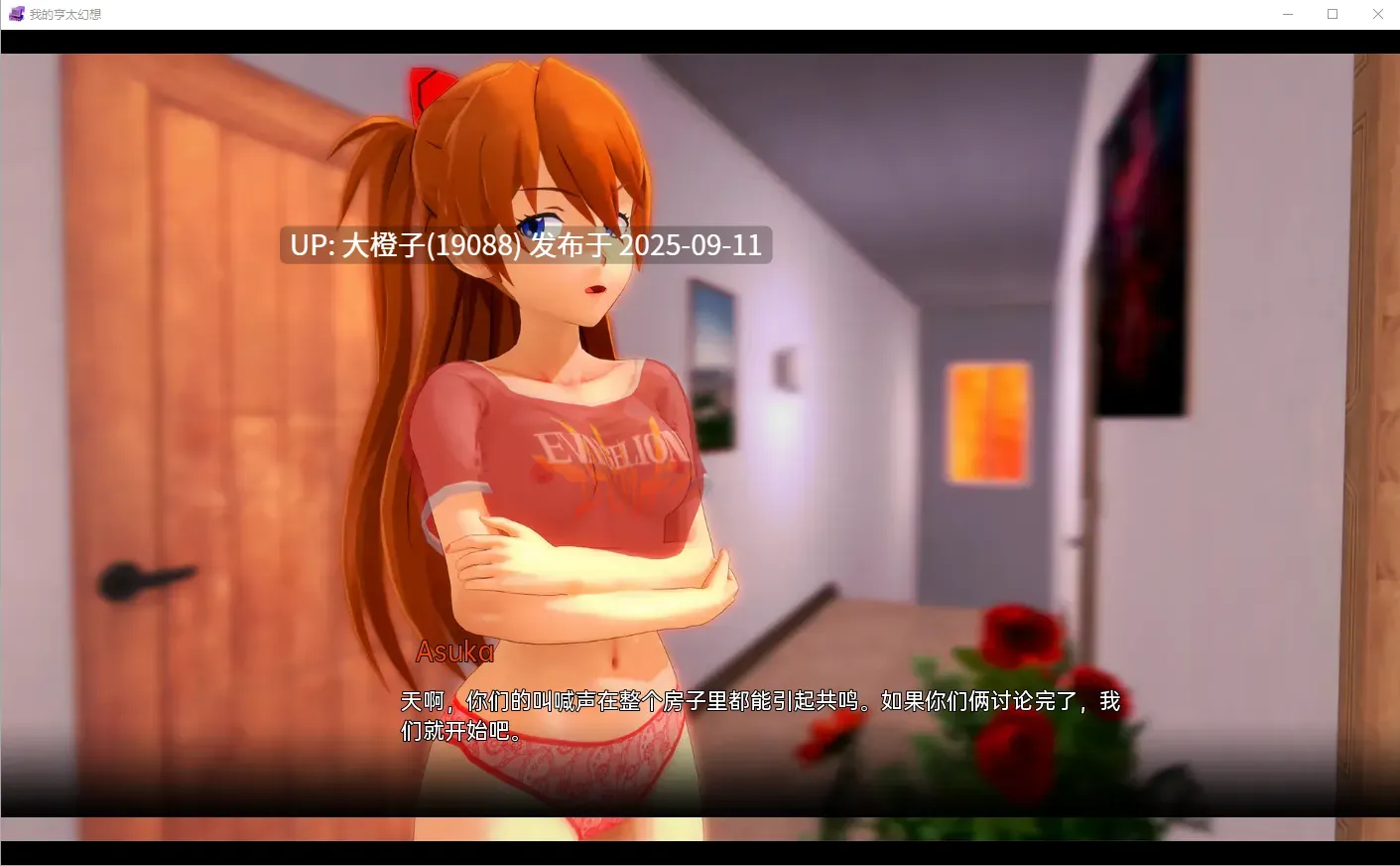 [同人SLG官中无码动态PC+安卓]我的变态幻想 我的无尽幻想 My Hentai Fantasy Ver0.13 [萌站植入]【6.32G】-第8张图片-萌站