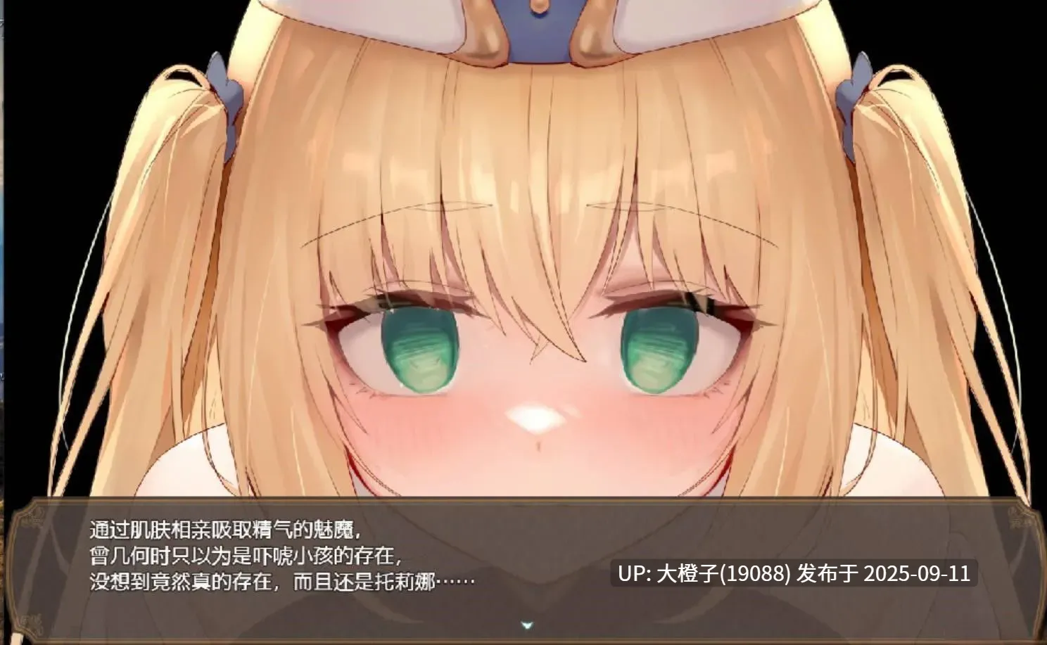 【日系RPG官中PC步兵】NTR [BBQ大好き]影色渐染~阿斯林顿的妹神官~ 影に染まりゆく~アスリントの妹神官~ Ver.602+存档 [萌站植入]【2.08GCV】-第2张图片-萌站