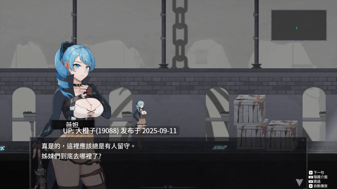 【ACT官中步兵动态PC】永恒的欠损 永恆的欠損 La Vitalis Immortal Loss Beta Ver0.25 官方中文步兵版【3.77G】-第2张图片-萌站 【ACT官中步兵动态PC】永恒的欠损 永恆的欠損 La Vitalis Immortal Loss Beta Ver0.25 官方中文步兵版【3.77G】-第2张图片-萌站