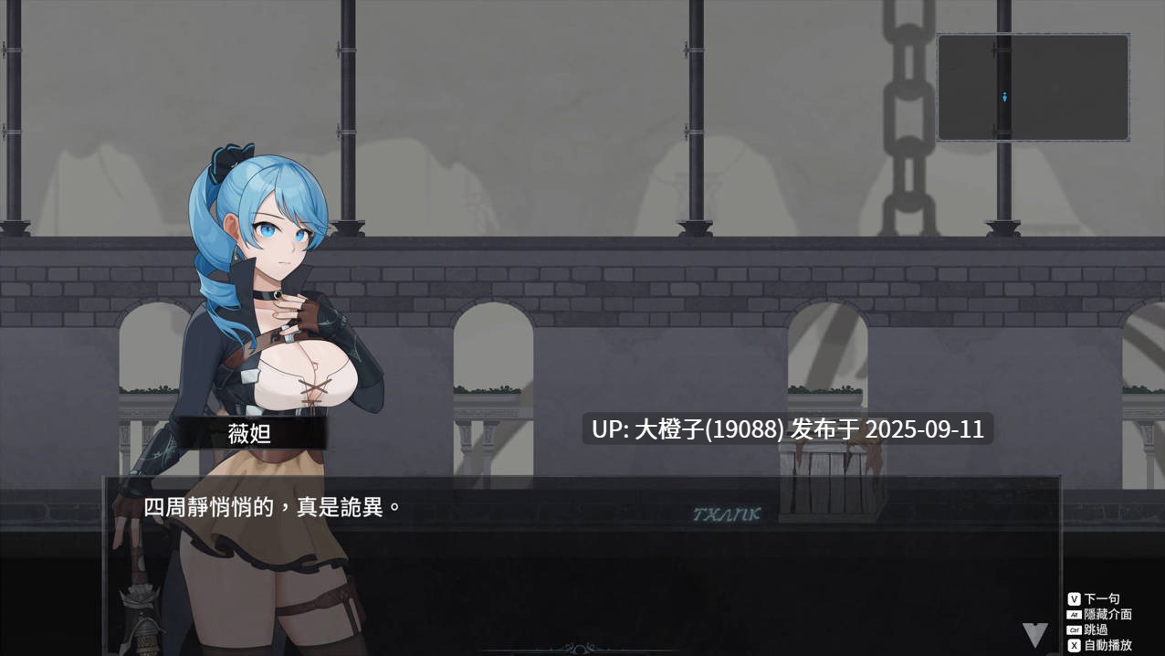 【ACT官中步兵动态PC】永恒的欠损 永恆的欠損 La Vitalis Immortal Loss Beta Ver0.25 官方中文步兵版【3.77G】-第5张图片-萌站 【ACT官中步兵动态PC】永恒的欠损 永恆的欠損 La Vitalis Immortal Loss Beta Ver0.25 官方中文步兵版【3.77G】-第5张图片-萌站