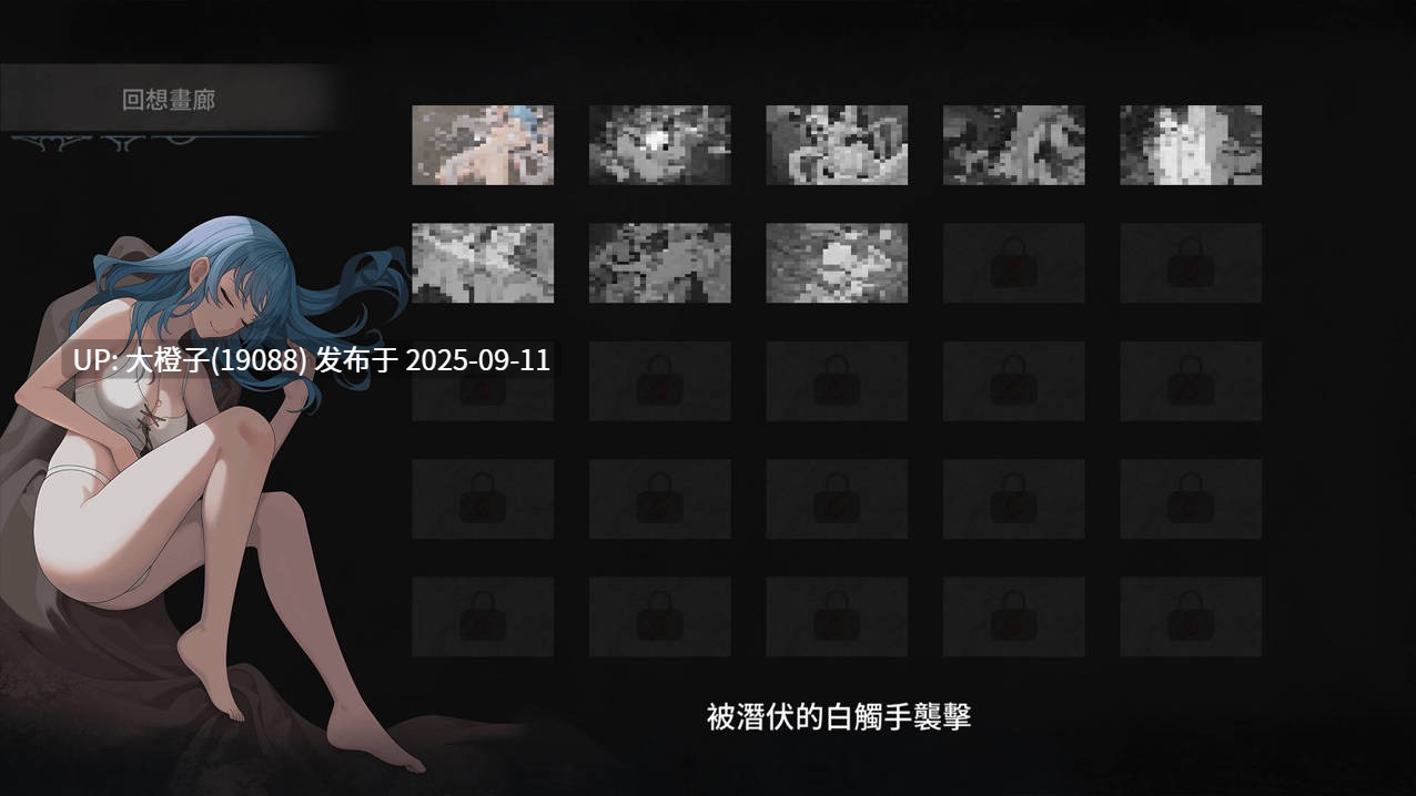 【ACT官中步兵动态PC】永恒的欠损 永恆的欠損 La Vitalis Immortal Loss Beta Ver0.25 官方中文步兵版【3.77G】-第9张图片-萌站 【ACT官中步兵动态PC】永恒的欠损 永恆的欠損 La Vitalis Immortal Loss Beta Ver0.25 官方中文步兵版【3.77G】-第9张图片-萌站