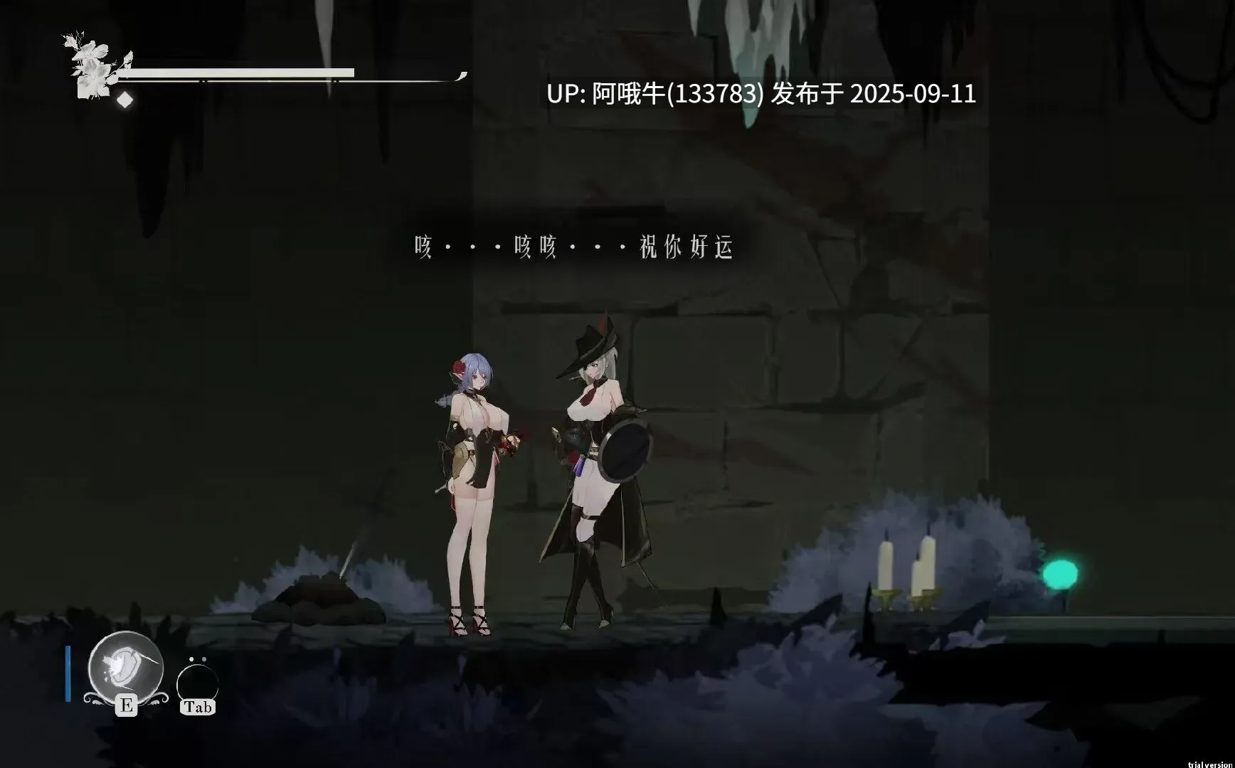 【日式/ACT/中文/全动态】[KinoCAT] 终焉的圣女&末影圣徒 ender saint Demo 官方中文版 [300M新作全CV]【序号3524】-第3张图片-萌站