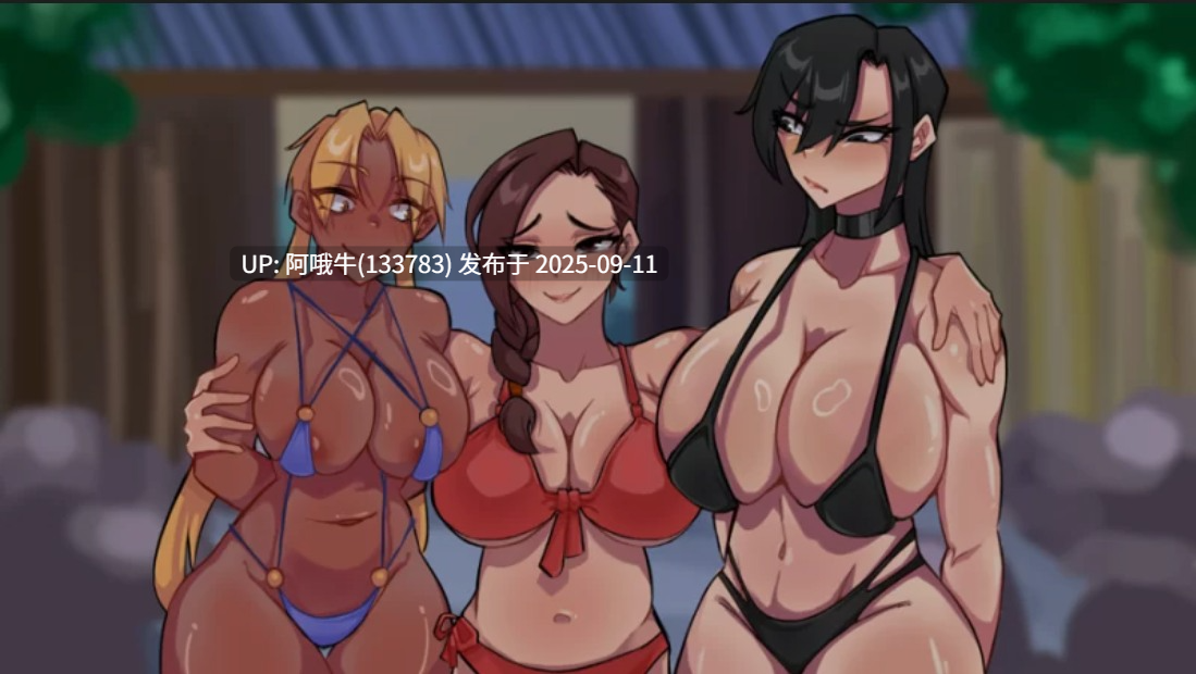 【SLG/AI汉化/萌站内植】 泡泡与姐妹 Bubbles and Sisters v0.12 AI汉化步兵版 [3.5G新作]【序号3525】
