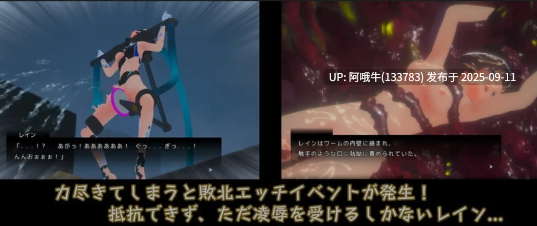【日式/ACT/全动态】星守之雨 星守のレイン Ver 1.01 DL正式版 [3.3G新作全CV]【序号3526】-第3张图片-萌站