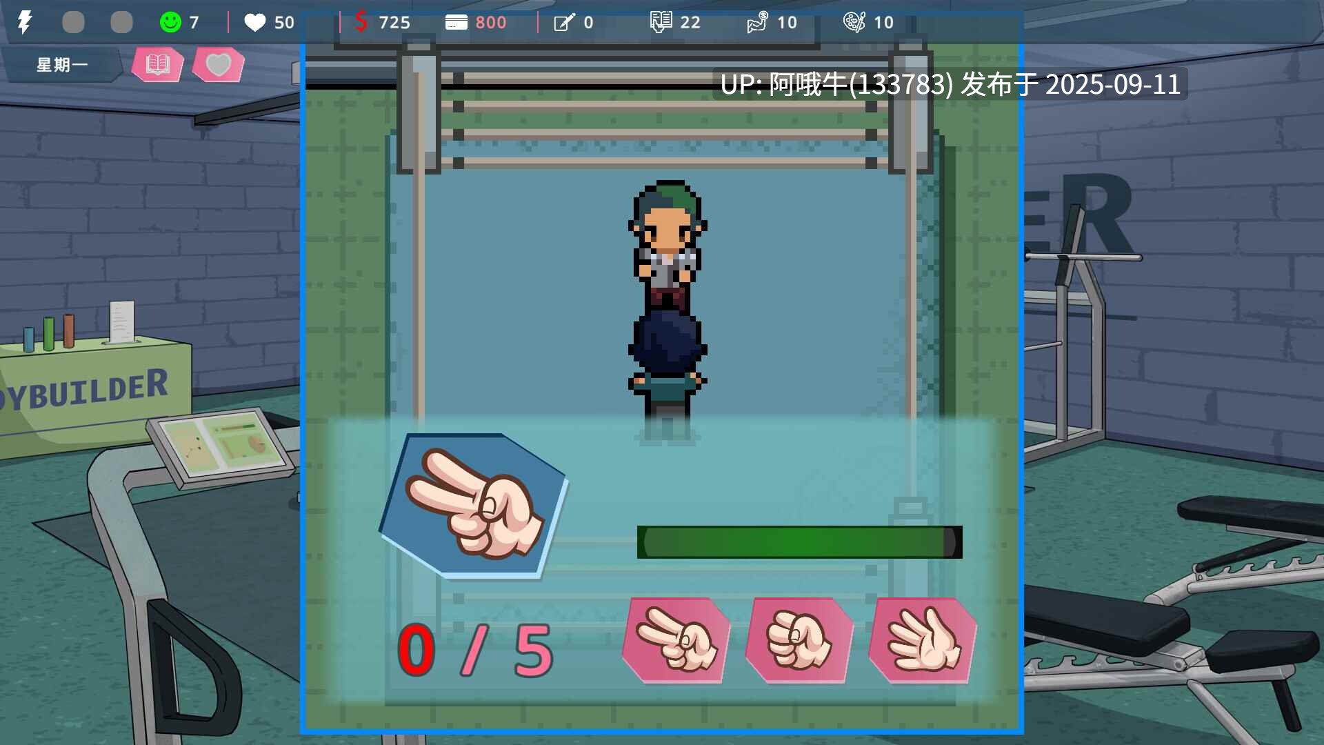 【模拟/SLG/中文/2D/步兵】 我的恋人老师 Days with My Lonely Teacher Ver1.002 官方中文步兵版[1.2G新作CV]【序号3527】-第3张图片-萌站