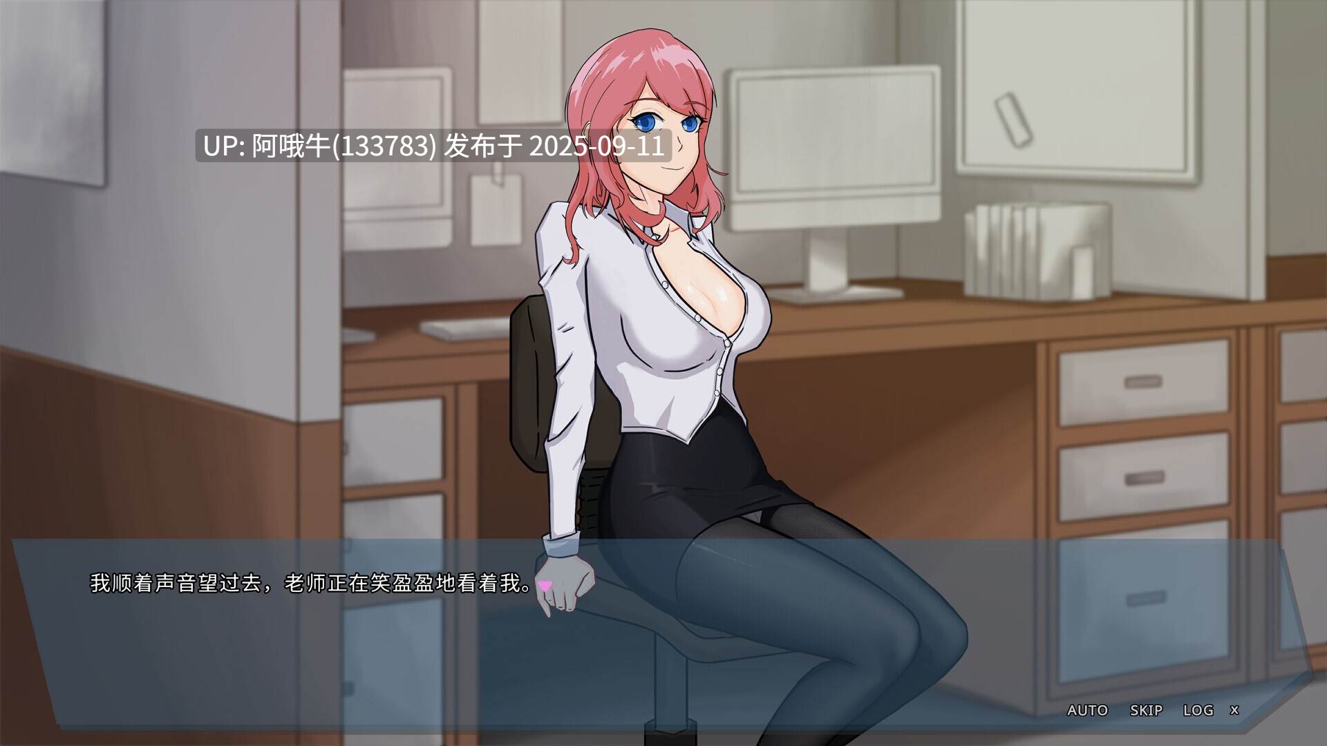 【模拟/SLG/中文/2D/步兵】 我的恋人老师 Days with My Lonely Teacher Ver1.002 官方中文步兵版[1.2G新作CV]【序号3527】-第5张图片-萌站