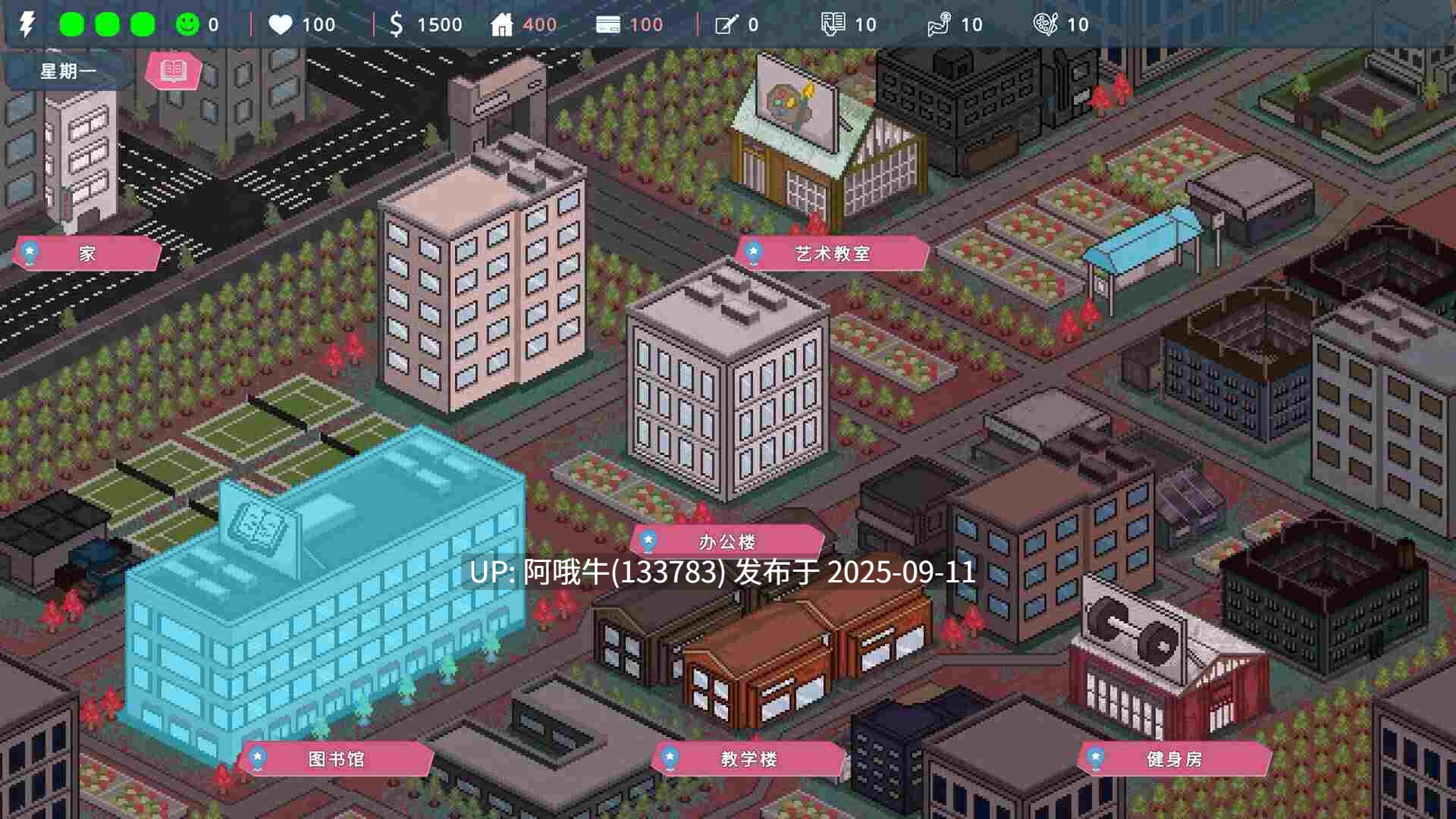 【模拟/SLG/中文/2D/步兵】 我的恋人老师 Days with My Lonely Teacher Ver1.002 官方中文步兵版[1.2G新作CV]【序号3527】-第9张图片-萌站