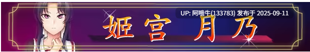 【日式/ADV/中文】 催眠学习 Secret Desire Build.7592108 STEAM官方中文版 [980M新作CV]【序号3528】-第2张图片-萌站