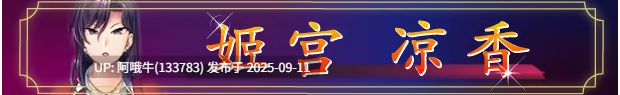 【日式/ADV/中文】 催眠学习 Secret Desire Build.7592108 STEAM官方中文版 [980M新作CV]【序号3528】-第4张图片-萌站