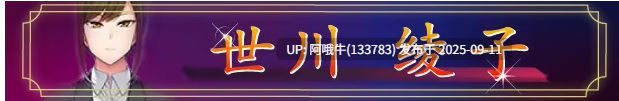 【日式/ADV/中文】 催眠学习 Secret Desire Build.7592108 STEAM官方中文版 [980M新作CV]【序号3528】-第5张图片-萌站