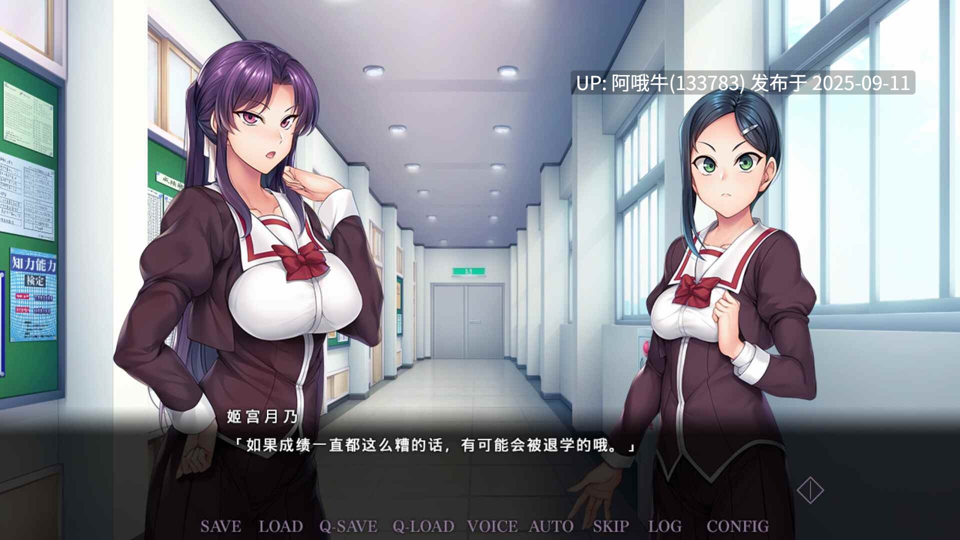 【日式/ADV/中文】 催眠学习 Secret Desire Build.7592108 STEAM官方中文版 [980M新作CV]【序号3528】-第6张图片-萌站