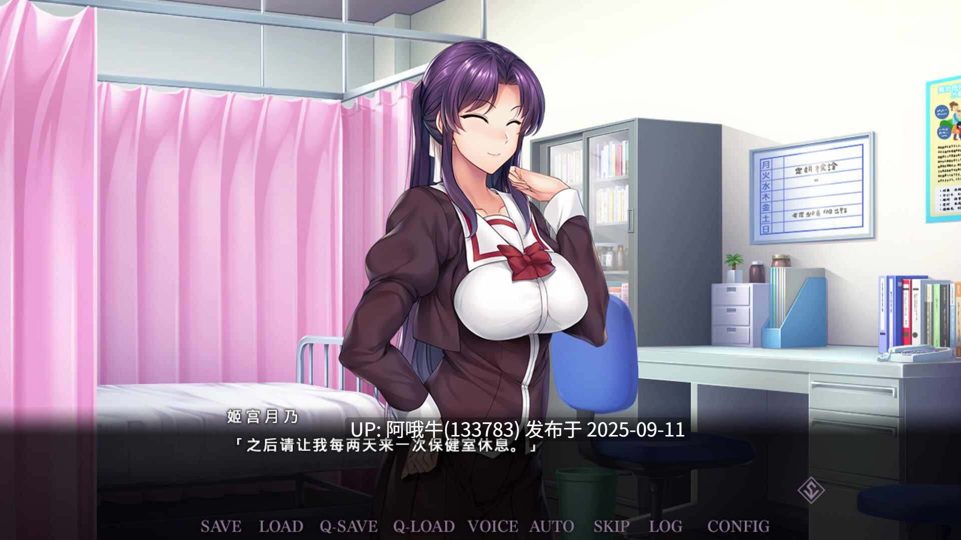 【日式/ADV/中文】 催眠学习 Secret Desire Build.7592108 STEAM官方中文版 [980M新作CV]【序号3528】-第8张图片-萌站