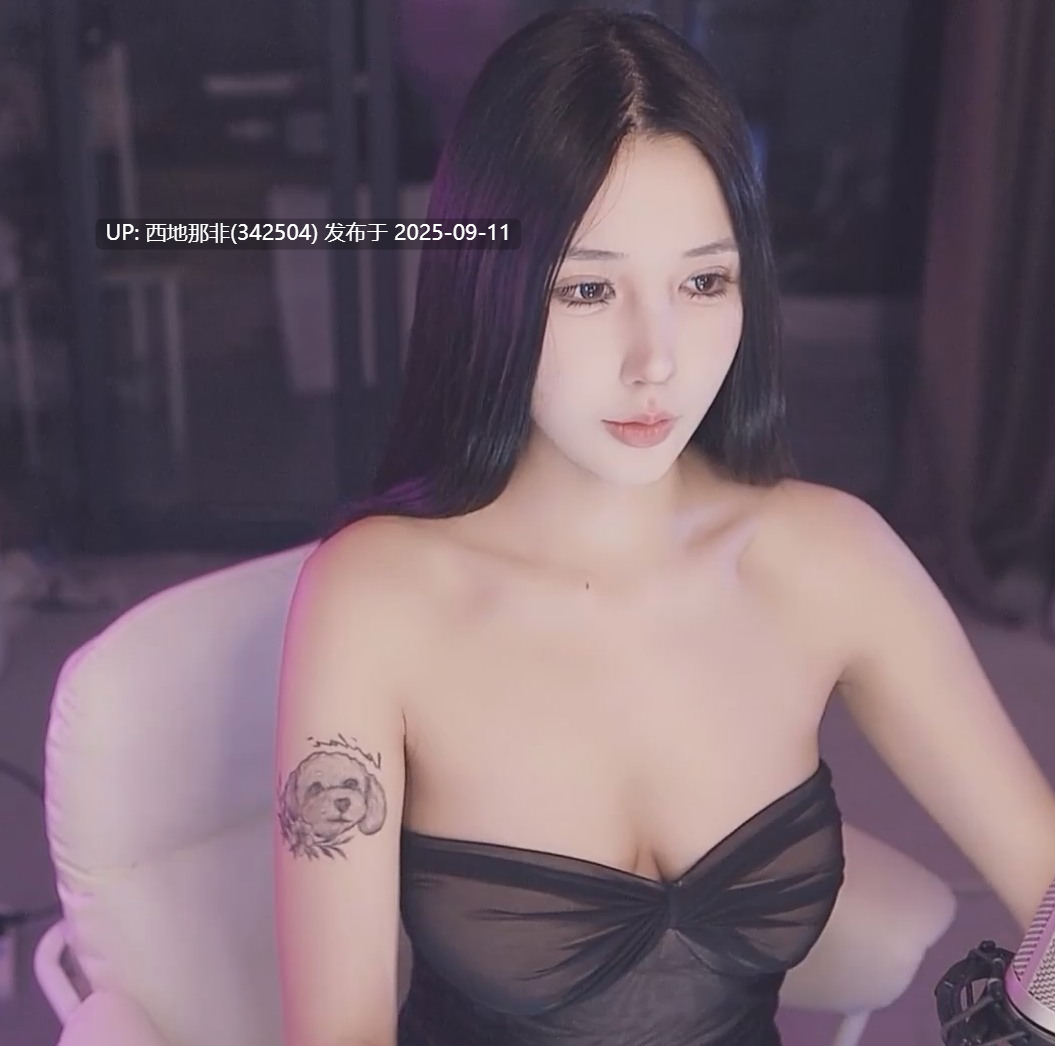 【B站UP主】【潇洒哥】高颜巨乳 透视点 半裸裸舞 抖胸舞 大摆锤等