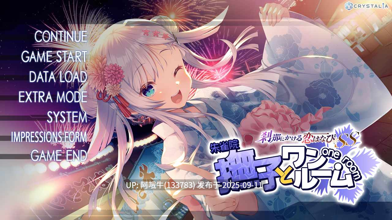 【拔作/ADV/汉化/大馒头/中出/校园/PC】刹那绽放的恋之花火 刹那にかける恋はなび + SS 抚子后日谈 + 刹那绽放的恋之花火SS 小鞠后日谈 AI汉化内嵌版+全CG存档【7.09G全CV】【序号3535】-第8张图片-萌站 【拔作/ADV/汉化/大馒头/中出/校园/PC】刹那绽放的恋之花火 刹那にかける恋はなび + SS 抚子后日谈 + 刹那绽放的恋之花火SS 小鞠后日谈 AI汉化内嵌版+全CG存档【7.09G全CV】【序号3535】-第8张图片-萌站