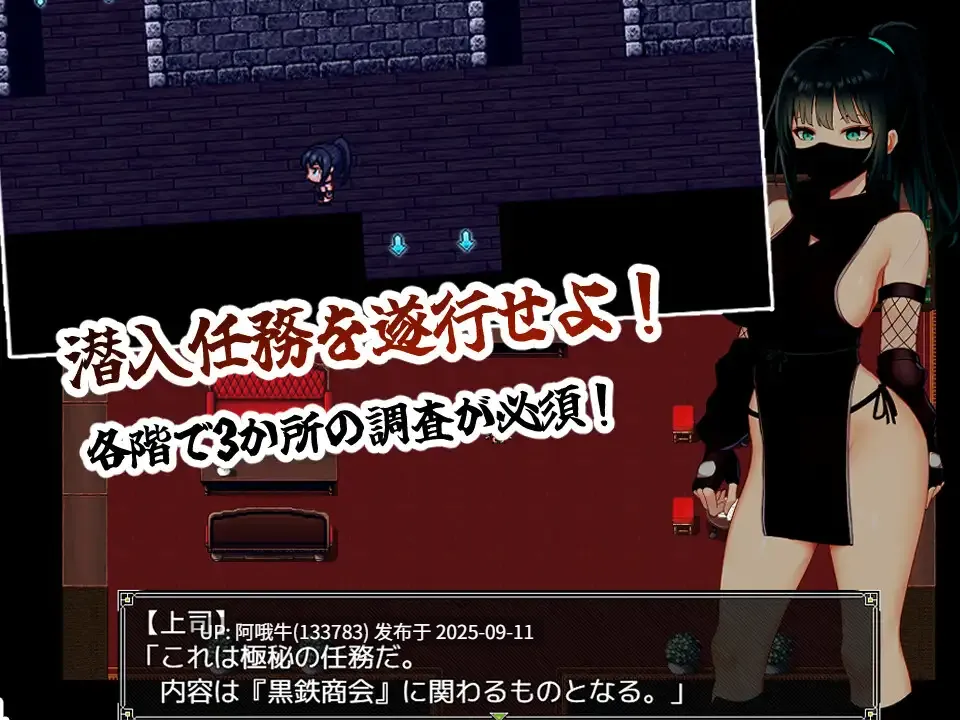 【日系/RPG/汉化/OOO/萌站内植】风魔枫华 風忍フウカ Mtool汉化版【1.29G】【序号3536】
