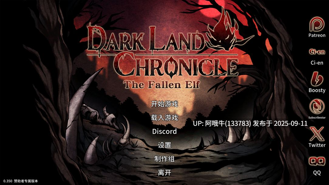 【生存/探索/ACT/官中/全动态】[绅士饥荒] 黑暗之地编年史：堕落精灵 Dark Land Chronicle The Fallen Elf Ver0.350 官方中文版【1.85G】【序号3537】