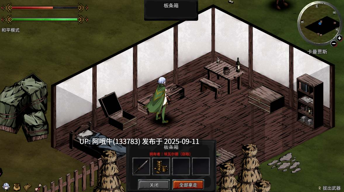 【生存/探索/ACT/官中/全动态】[绅士饥荒] 黑暗之地编年史：堕落精灵 Dark Land Chronicle The Fallen Elf Ver0.350 官方中文版【1.85G】【序号3537】-第10张图片-萌站