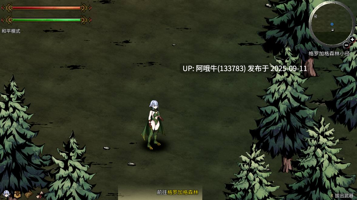 【生存/探索/ACT/官中/全动态】[绅士饥荒] 黑暗之地编年史：堕落精灵 Dark Land Chronicle The Fallen Elf Ver0.350 官方中文版【1.85G】【序号3537】-第11张图片-萌站