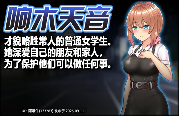 【日系/爆款/RPG/神作/官中/步兵/OOO/PC/安卓joi/萌站内植】魔法少女天穹法妮雅 魔法少女苍蓝星 魔法少女セレスフォニア Ver56.5★魔改三合一版(催眠线,魔改,技能修复)【3.01G】【序号3538】-第4张图片-萌站 【日系/爆款/RPG/神作/官中/步兵/OOO/PC/安卓joi/萌站内植】魔法少女天穹法妮雅 魔法少女苍蓝星 魔法少女セレスフォニア Ver56.5★魔改三合一版(催眠线,魔改,技能修复)【3.01G】【序号3538】-第4张图片-萌站