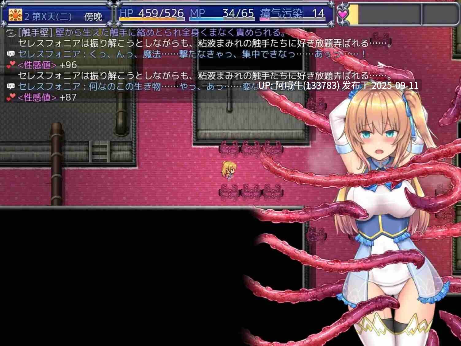 【日系/爆款/RPG/神作/官中/步兵/OOO/PC/安卓joi/萌站内植】魔法少女天穹法妮雅 魔法少女苍蓝星 魔法少女セレスフォニア Ver56.5★魔改三合一版(催眠线,魔改,技能修复)【3.01G】【序号3538】-第8张图片-萌站 【日系/爆款/RPG/神作/官中/步兵/OOO/PC/安卓joi/萌站内植】魔法少女天穹法妮雅 魔法少女苍蓝星 魔法少女セレスフォニア Ver56.5★魔改三合一版(催眠线,魔改,技能修复)【3.01G】【序号3538】-第8张图片-萌站