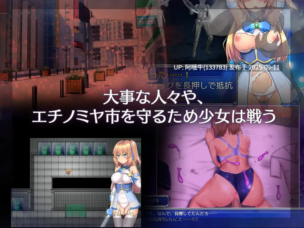 【日系/爆款/RPG/神作/官中/步兵/OOO/PC/安卓joi/萌站内植】魔法少女天穹法妮雅 魔法少女苍蓝星 魔法少女セレスフォニア Ver56.5★魔改三合一版(催眠线,魔改,技能修复)【3.01G】【序号3538】-第11张图片-萌站 【日系/爆款/RPG/神作/官中/步兵/OOO/PC/安卓joi/萌站内植】魔法少女天穹法妮雅 魔法少女苍蓝星 魔法少女セレスフォニア Ver56.5★魔改三合一版(催眠线,魔改,技能修复)【3.01G】【序号3538】-第11张图片-萌站