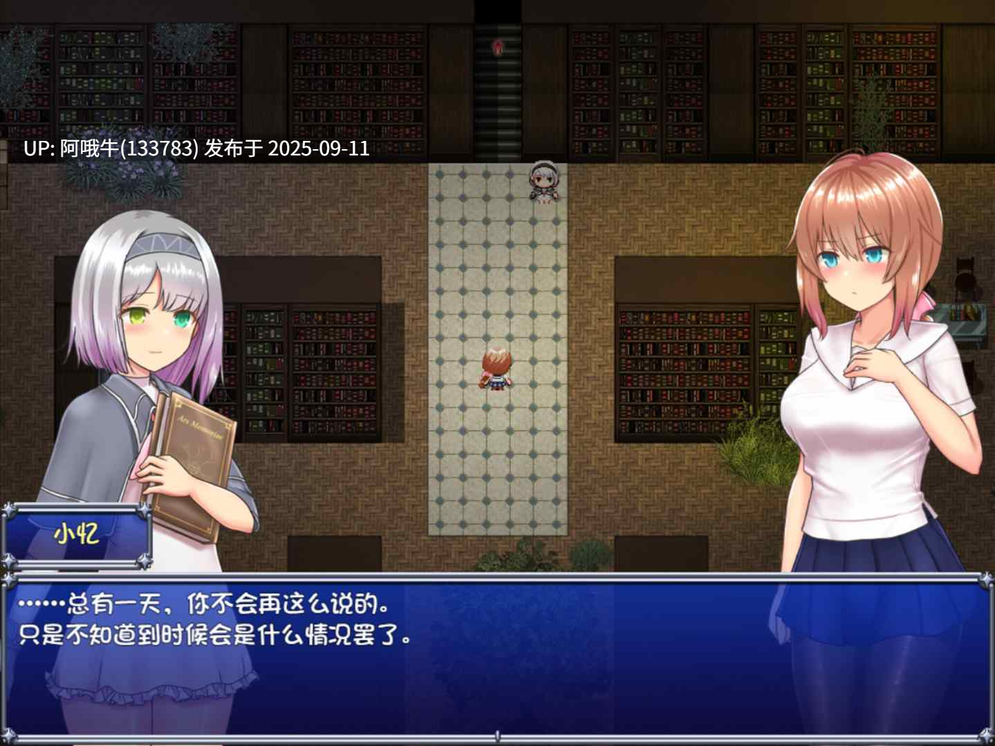 【日系/爆款/RPG/神作/官中/步兵/OOO/PC/安卓joi/萌站内植】魔法少女天穹法妮雅 魔法少女苍蓝星 魔法少女セレスフォニア Ver56.5★魔改三合一版(催眠线,魔改,技能修复)【3.01G】【序号3538】-第12张图片-萌站 【日系/爆款/RPG/神作/官中/步兵/OOO/PC/安卓joi/萌站内植】魔法少女天穹法妮雅 魔法少女苍蓝星 魔法少女セレスフォニア Ver56.5★魔改三合一版(催眠线,魔改,技能修复)【3.01G】【序号3538】-第12张图片-萌站