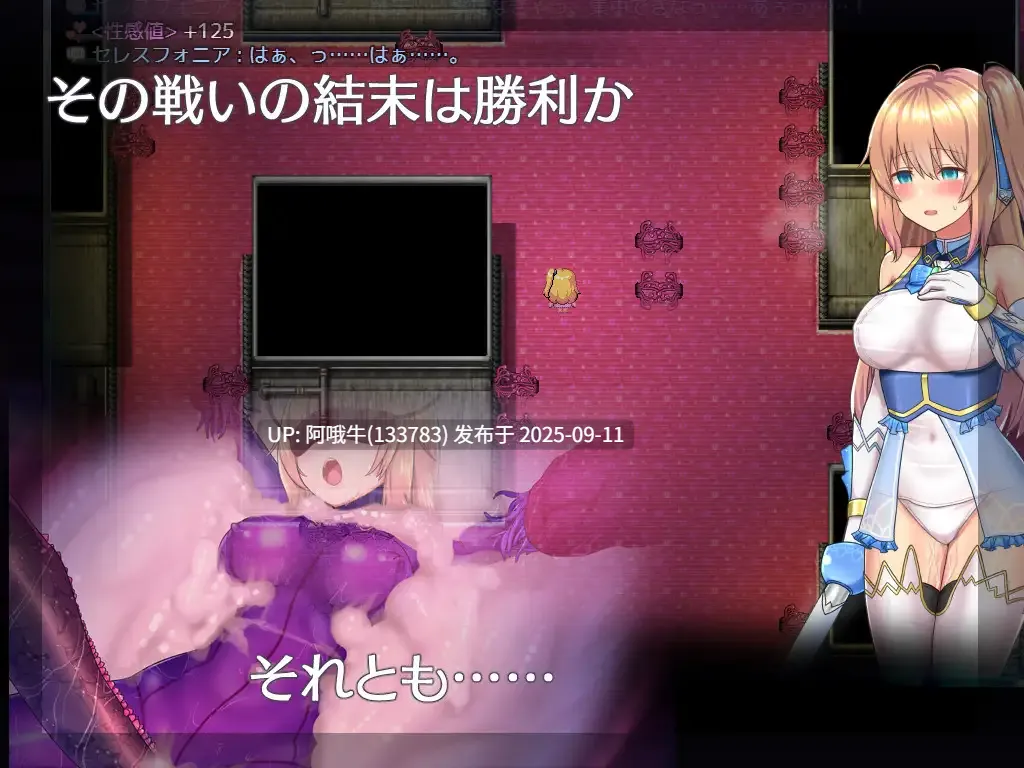 【日系/爆款/RPG/神作/官中/步兵/OOO/PC/安卓joi/萌站内植】魔法少女天穹法妮雅 魔法少女苍蓝星 魔法少女セレスフォニア Ver56.5★魔改三合一版(催眠线,魔改,技能修复)【3.01G】【序号3538】-第13张图片-萌站 【日系/爆款/RPG/神作/官中/步兵/OOO/PC/安卓joi/萌站内植】魔法少女天穹法妮雅 魔法少女苍蓝星 魔法少女セレスフォニア Ver56.5★魔改三合一版(催眠线,魔改,技能修复)【3.01G】【序号3538】-第13张图片-萌站