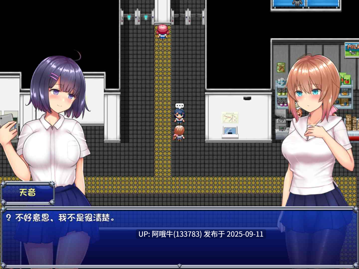 【日系/爆款/RPG/神作/官中/步兵/OOO/PC/安卓joi/萌站内植】魔法少女天穹法妮雅 魔法少女苍蓝星 魔法少女セレスフォニア Ver56.5★魔改三合一版(催眠线,魔改,技能修复)【3.01G】【序号3538】-第15张图片-萌站 【日系/爆款/RPG/神作/官中/步兵/OOO/PC/安卓joi/萌站内植】魔法少女天穹法妮雅 魔法少女苍蓝星 魔法少女セレスフォニア Ver56.5★魔改三合一版(催眠线,魔改,技能修复)【3.01G】【序号3538】-第15张图片-萌站