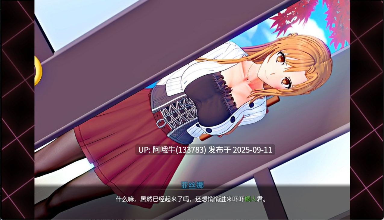 【爆款/RPG/官中/究极/NTR/PC/安卓joi/萌站内植】SAO~气息遮断魔法的陷阱Ⅱ~ ver0.95 官方中文无修版【5.24G】【序号3540】-第3张图片-萌站 【爆款/RPG/官中/究极/NTR/PC/安卓joi/萌站内植】SAO~气息遮断魔法的陷阱Ⅱ~ ver0.95 官方中文无修版【5.24G】【序号3540】-第3张图片-萌站