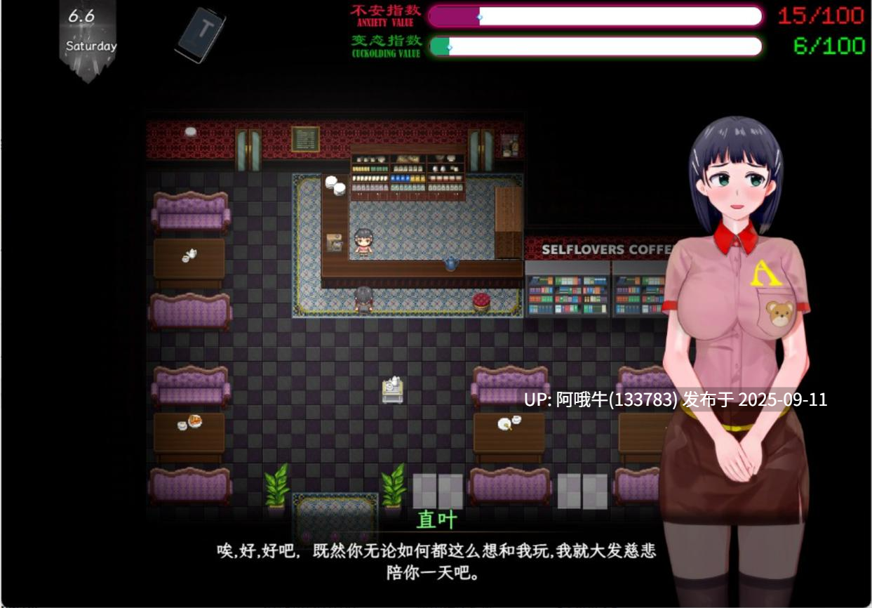 【爆款/RPG/官中/究极/NTR/PC/安卓joi/萌站内植】SAO~气息遮断魔法的陷阱Ⅱ~ ver0.95 官方中文无修版【5.24G】【序号3540】-第4张图片-萌站 【爆款/RPG/官中/究极/NTR/PC/安卓joi/萌站内植】SAO~气息遮断魔法的陷阱Ⅱ~ ver0.95 官方中文无修版【5.24G】【序号3540】-第4张图片-萌站