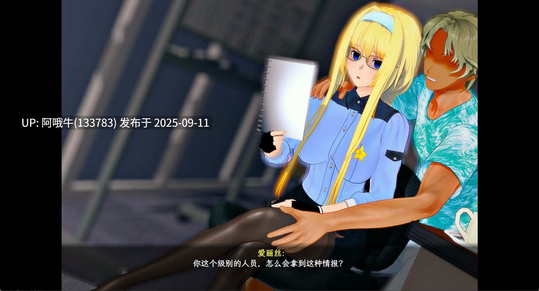 【爆款/RPG/官中/究极/NTR/PC/安卓joi/萌站内植】SAO~气息遮断魔法的陷阱Ⅱ~ ver0.95 官方中文无修版【5.24G】【序号3540】-第10张图片-萌站 【爆款/RPG/官中/究极/NTR/PC/安卓joi/萌站内植】SAO~气息遮断魔法的陷阱Ⅱ~ ver0.95 官方中文无修版【5.24G】【序号3540】-第10张图片-萌站