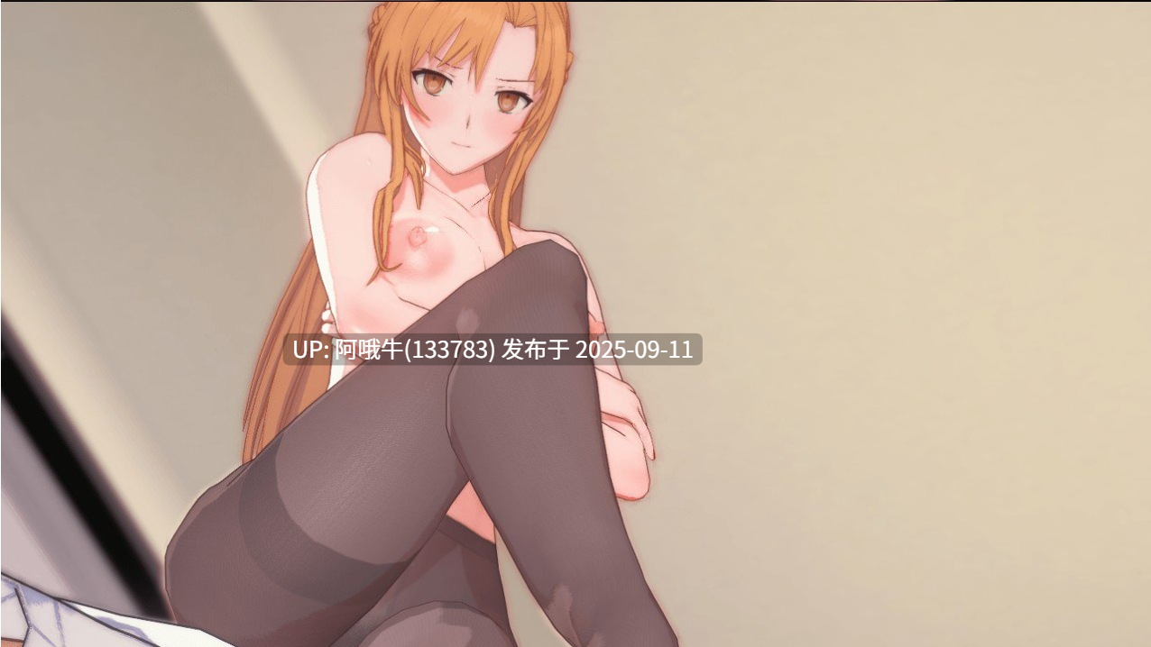【爆款/RPG/官中/究极/NTR/PC/安卓joi/萌站内植】SAO~气息遮断魔法的陷阱Ⅱ~ ver0.95 官方中文无修版【5.24G】【序号3540】-第20张图片-萌站 【爆款/RPG/官中/究极/NTR/PC/安卓joi/萌站内植】SAO~气息遮断魔法的陷阱Ⅱ~ ver0.95 官方中文无修版【5.24G】【序号3540】-第20张图片-萌站