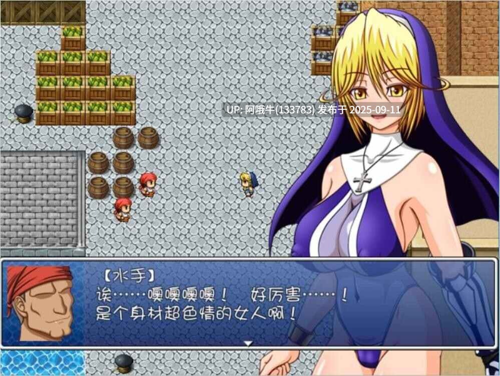 【日系/RPG/汉化/异种X/PC】圣女玛莉莉娅 聖女マリリアの杏処理巡礼記 Ver1.04 汉化硬盘版【663M】【序号3541】-第2张图片-萌站 【日系/RPG/汉化/异种X/PC】圣女玛莉莉娅 聖女マリリアの杏処理巡礼記 Ver1.04 汉化硬盘版【663M】【序号3541】-第2张图片-萌站