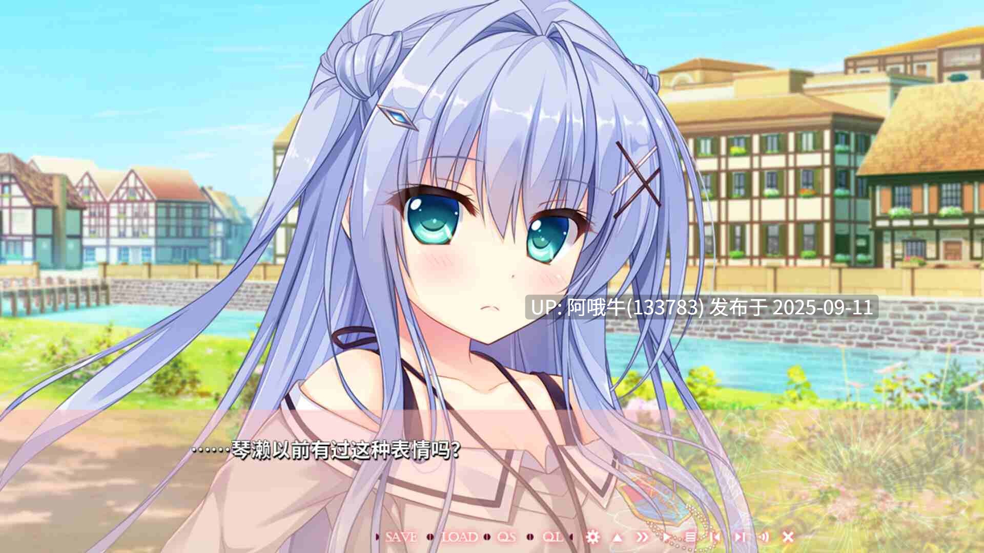 【大型/ADV/官中/纯爱/PC】永不枯萎的世界与终焉之花 – The Rainbow Appears After Flowering Rain 枯れない世界と終わる花 官方中文版【5.04GCV】【序号3546】-第14张图片-萌站