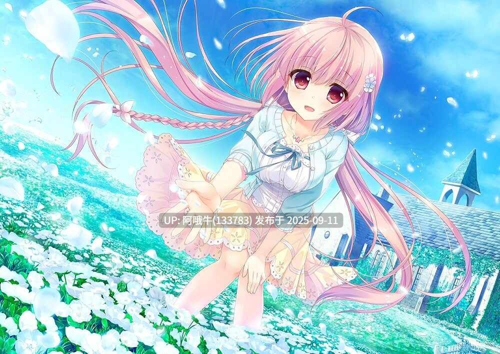 【大型/ADV/官中/纯爱/PC】永不枯萎的世界与终焉之花 – The Rainbow Appears After Flowering Rain 枯れない世界と終わる花 官方中文版【5.04GCV】【序号3546】-第17张图片-萌站
