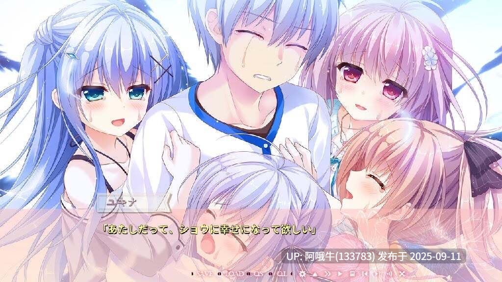 【大型/ADV/官中/纯爱/PC】永不枯萎的世界与终焉之花 – The Rainbow Appears After Flowering Rain 枯れない世界と終わる花 官方中文版【5.04GCV】【序号3546】-第20张图片-萌站
