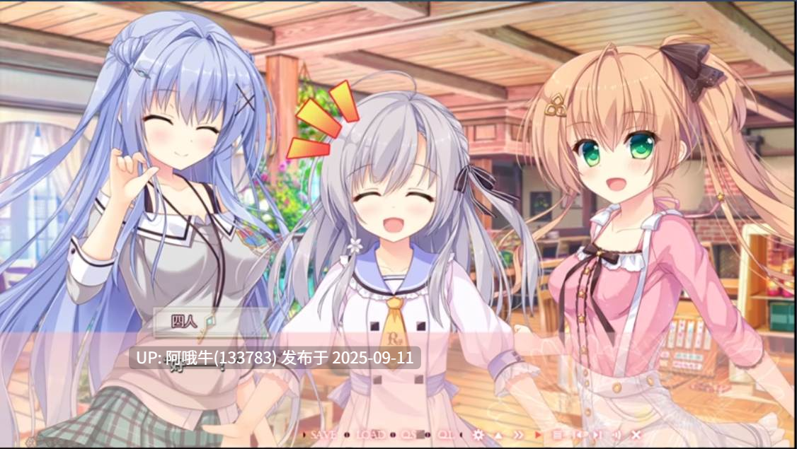 【大型/ADV/官中/纯爱/PC】永不枯萎的世界与终焉之花 – The Rainbow Appears After Flowering Rain 枯れない世界と終わる花 官方中文版【5.04GCV】【序号3546】-第21张图片-萌站